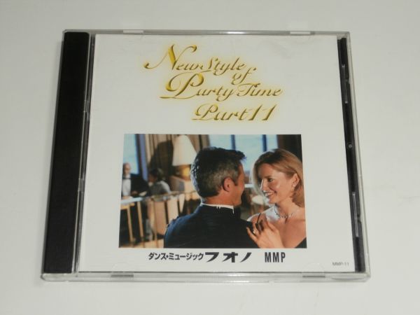 社交ダンスCD『ニュ－スタイル・オブ・パーティータイム 第11集』ダンス・ミュージックフオノ_画像1