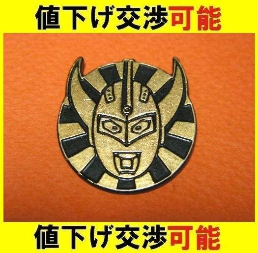 ☆小学館BOOK☆ウルトラマンタロウ 怪獣新聞社バッジ☆円谷プロ ☆小学館BOOK☆ウルトラマンタロウ 怪獣新聞社バッジ☆円谷プロ