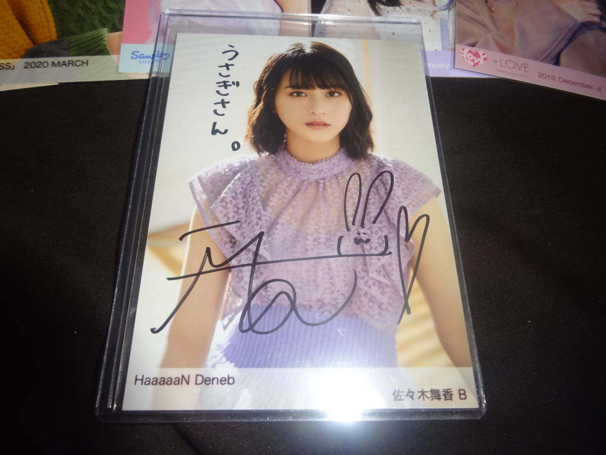 =LOVE イコラブ 生写真 花背景 直筆サイン 佐々木舞香 LOVE イコラブ 佐々木舞香 生写真 2019 2020 HaaaaaN Deneb 直筆