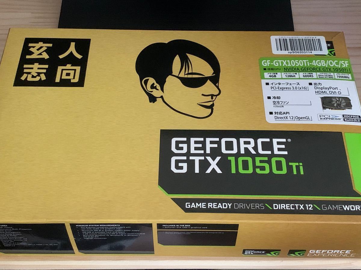 Paypayフリマ 玄人志向 Gtx1050ti Gf Gtx1050ti 4gb Oc Sf Paypayフリマ 玄人志向 Gtx1050ti Gf Gtx1050ti 4gb Oc Sf