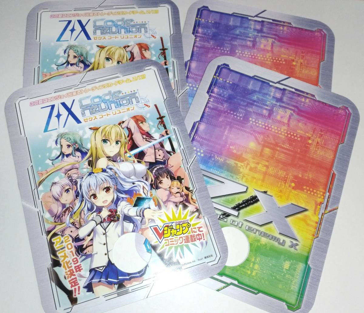 ジャンプ ビクトリーカーニバル ゼクスの値段と価格推移は 16件の売買情報を集計したジャンプ ビクトリーカーニバル ゼクスの価格や価値の推移データを公開