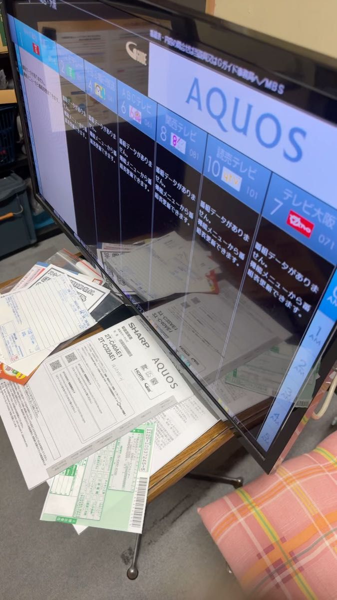 SHARP AQUOS シャープ 液晶テレビ 液晶カラーテレビ 32V型 アクオス リモコン