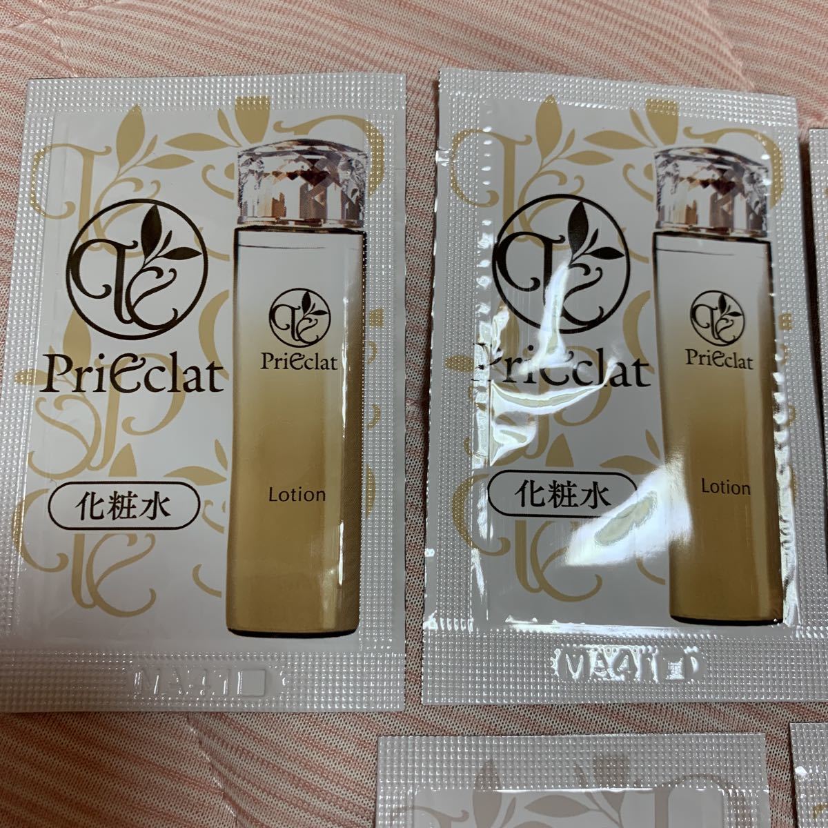 サンプルお試しセット☆スギ薬局化粧品☆スギ薬局×ナリス☆プリエクラ☆prieclat☆ナノコーティング高保湿ハリ＆美白美容液体験セット■_画像2