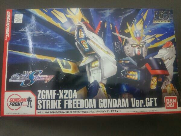 プラモデル バンダイ 1 144 ストライクフリーダムガンダム Ver Gft Hg 機動戦士ガンダムseed Destiny ガンダムフロント限定 機動戦士ガンダムseedデスティニー 売買されたオークション情報 Yahooの商品情報をアーカイブ公開 オークファン Aucfan Com プラモデル バンダイ 1 144 ストライクフリーダムガンダム Ver Gft Hg 機動戦士ガンダムseed Destiny ガンダムフロント限定 機動戦士ガンダムseedデスティニー 売買されたオークション情報 Yahooの商品情報をアーカイブ公開 オークファン Aucfan Com