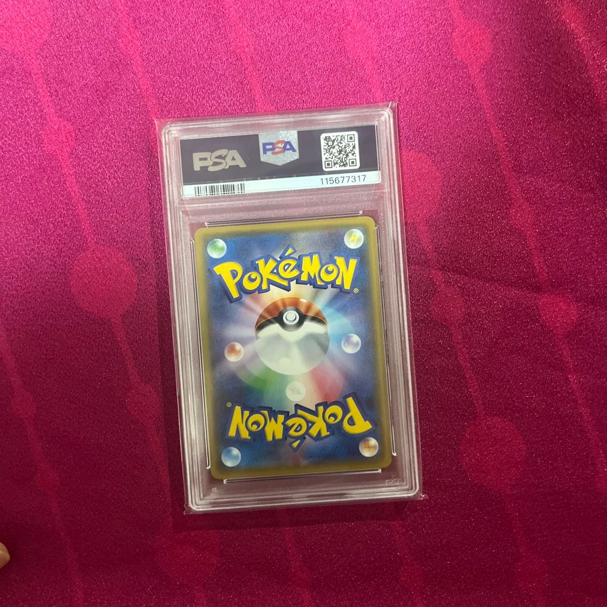 【PSA10】ボスごっこピカチュウ ギンガ団 PSA10】ボスごっこピカチュウ ギンガ団|Yahoo!フリマ(旧PayPay