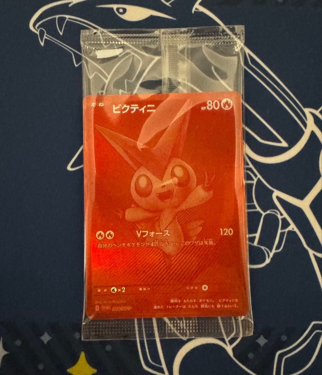 ②即日発送 ビクティニ プロモ bwr ビクティニ争奪戦 未開封 ポケモンカード ビクティニ争奪戦 ビクティニ BWR プロモ 未開封