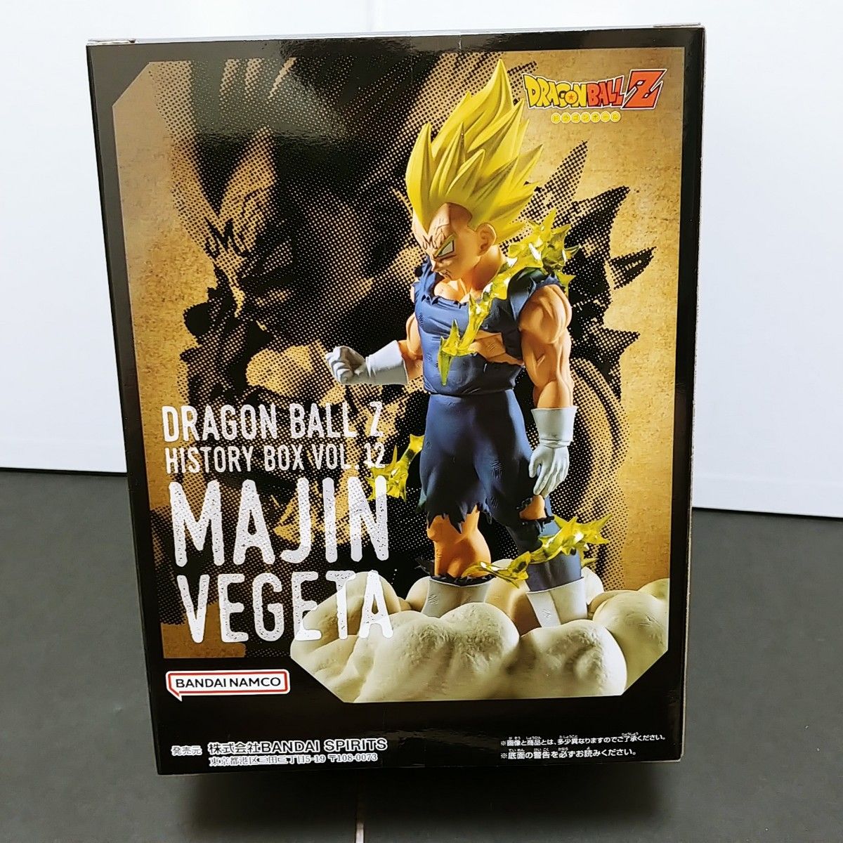 ドラゴンボール フィギュア 7種 新品未開封 新品】ドラゴンボールZ History Box vol 7 10 11 12|Yahoo