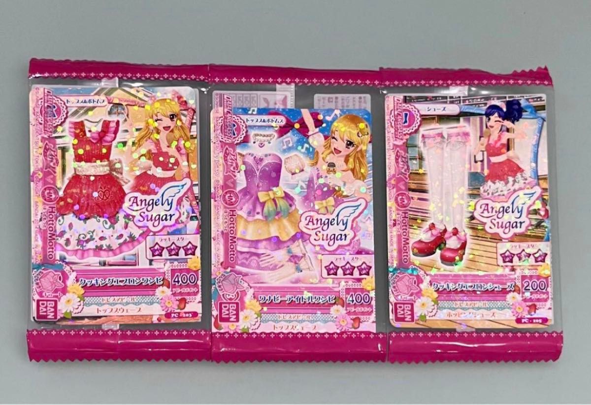 未開封 アイカツ クッキングエプロン 星宮 いちご 初期 エンジェリーシュガー 未開封 アイカツ クッキングエプロン コーデ ワナビーアイドル