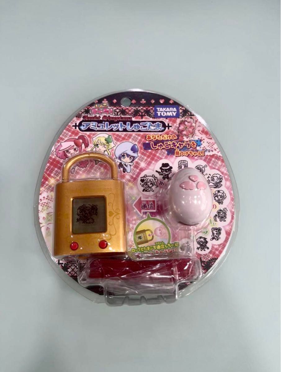 しゅごキャラ アミュレット しゅごたま 日奈森 亜夢 あむ イクト 歌唄 りま しゅごキャラ アミュレット しゅごたま タカラトミー 日奈森 亜