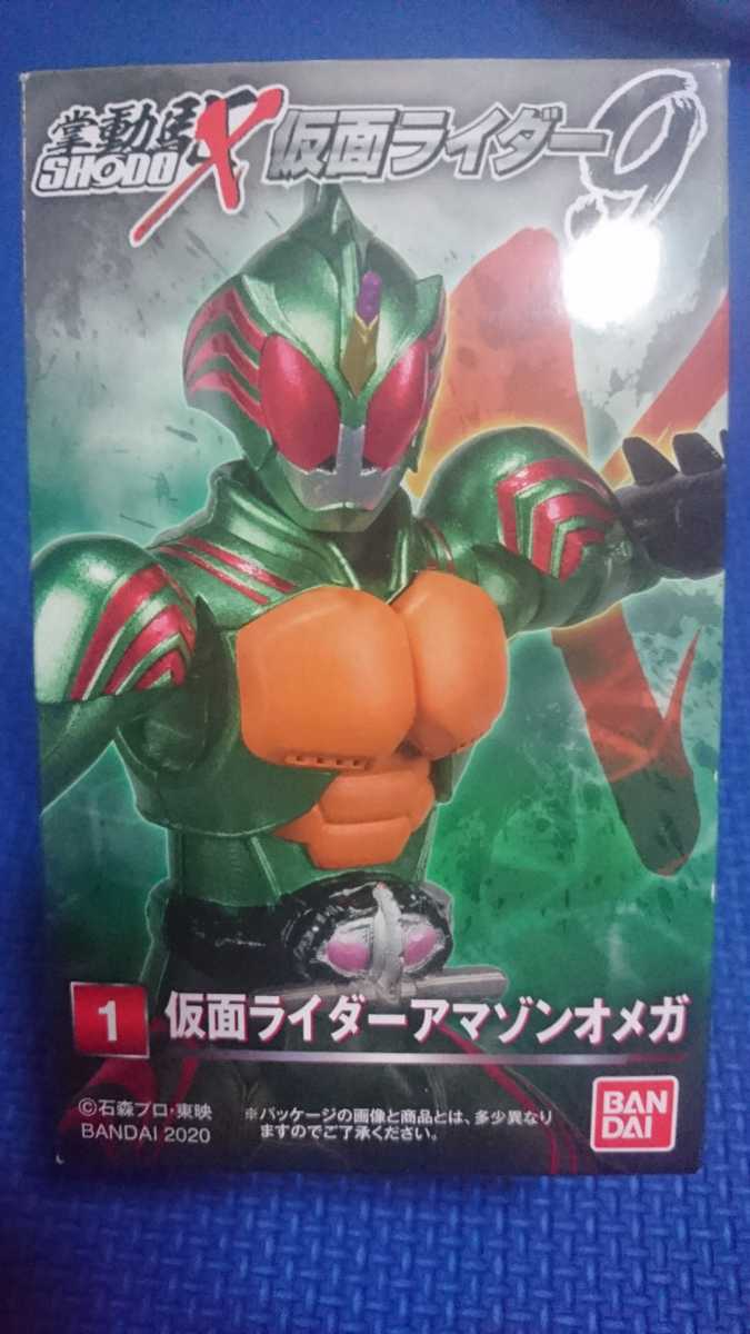 ヤフオク 即決 1 仮面ライダーアマゾンオメガ 掌動駆 ヤフオク 即決 1 仮面ライダーアマゾンオメガ 掌動駆