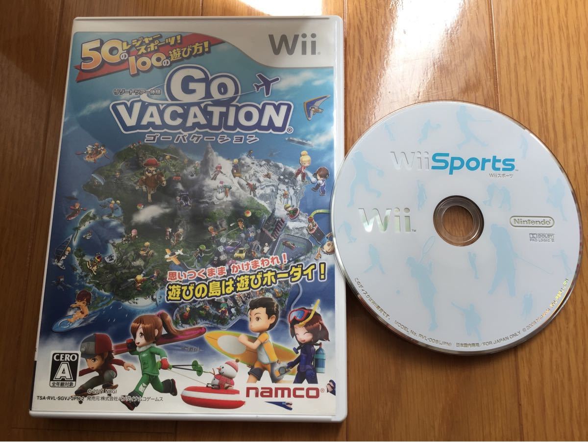 Wii 街へいこうよ どうぶつの森 などセット売り