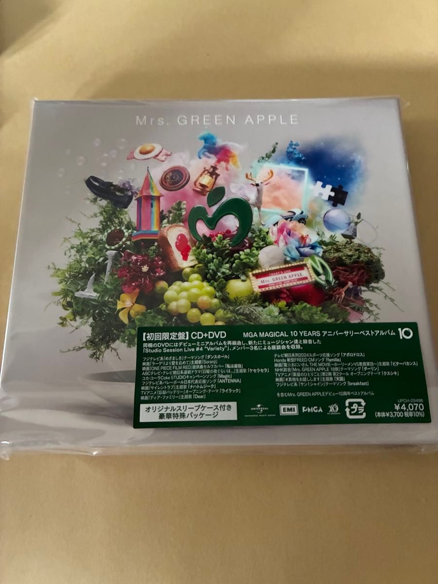 Mrs.GREEN APPLE 10 COMPLETE BOXDVD付新品未開封 Mrs GREEN APPLE 10(初回限定盤)DVD付新品未開封|Yahoo