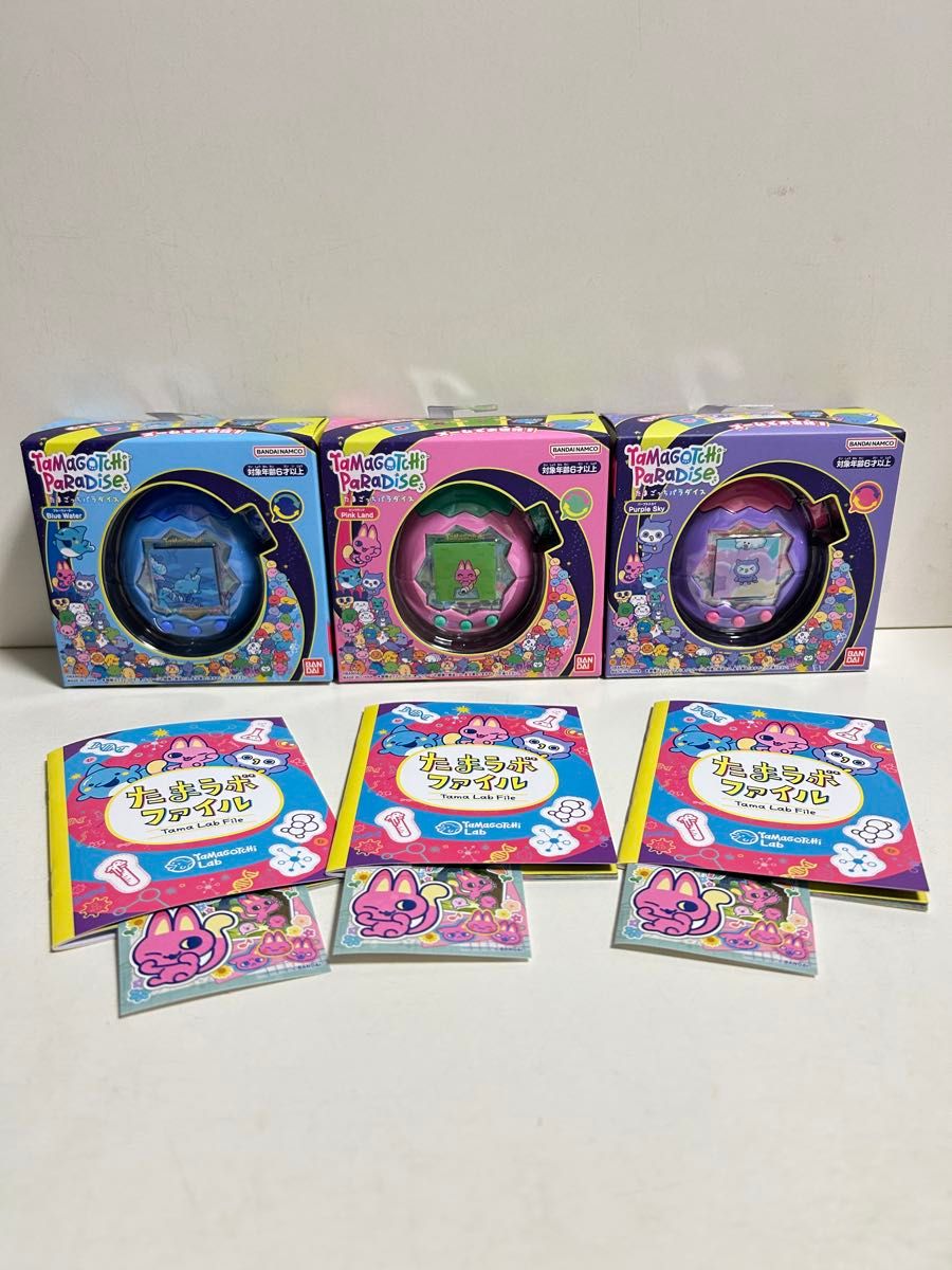 3種セット たまごっちパラダイス Tamagotchi Paradise バンダイ(BANDAI) Tamagotchi Paradise - たまごっちパラダイス