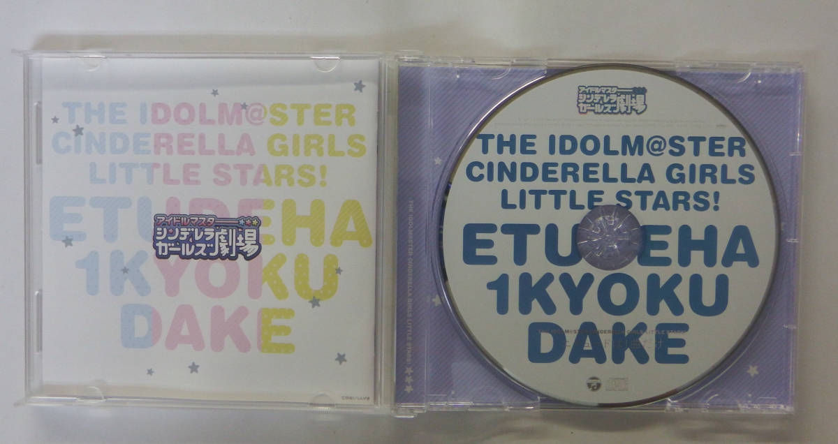 ヤフオク 中古cd The Idolm Ster Cinderella Girls Little