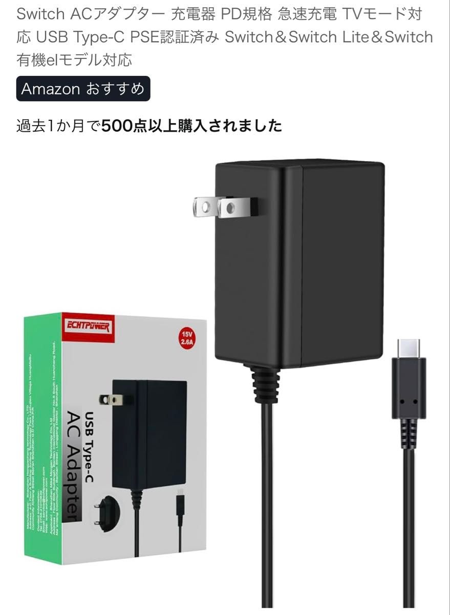 Nintendo Switch 本体&内容物一式 Nintendo Switch(スイッチ)本体一式 グレー|Yahoo!フリマ(旧