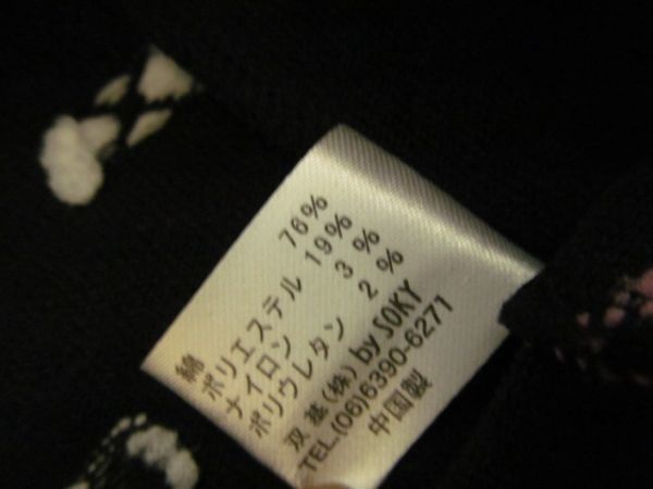 (36504) Kids девочка 1 минут длина брюки внутренний брюки покрытие брюки лента черный 100~130. прекрасный товар 