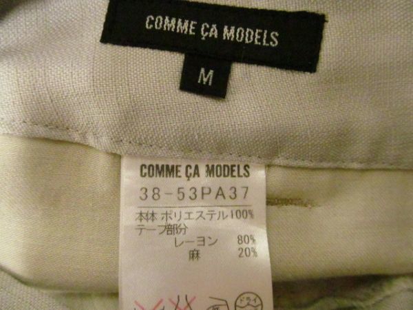 (36587)COMME CA MODELS　コムサモデルズ パンツ クロップド カプリ リネン混 グレージュ系 M　USED_留め具の一番上、外れています。