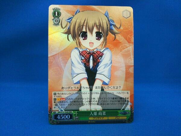 ヤフオク 入巣薪菜 Rrr Gris72t04r ヤフオク 入巣薪菜 Rrr Gris72t04r