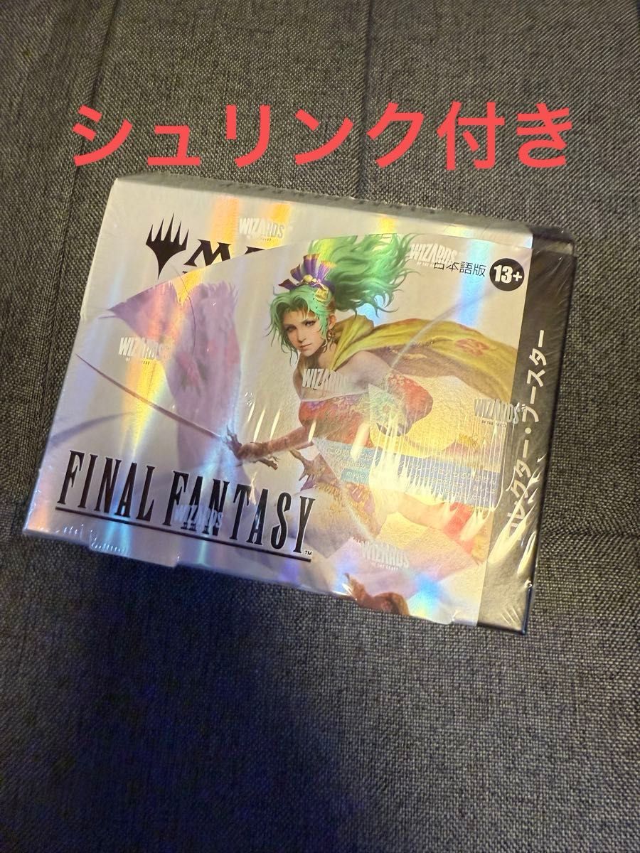 FINAL FANTASY コレクターズbox 日本語版シュリンク付き FINAL FANTASY コレクターズbox 日本語版シュリンク付き FINAL