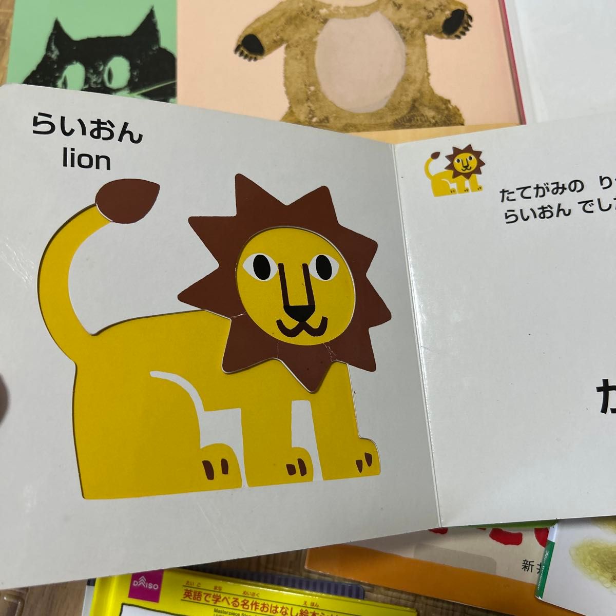 0〜3歳 絵本 まとめうり 24冊 絵本 17冊まとめ売り 0 1 2 3歳 絵本 幼児 赤ちゃん 児童書