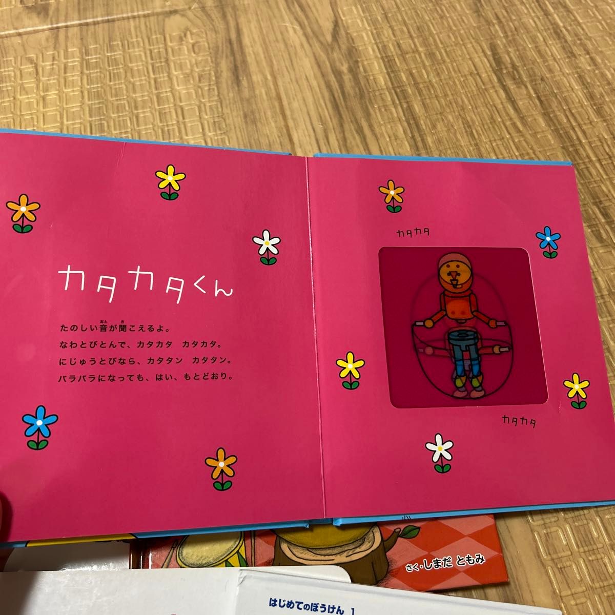 子供用絵本98冊まとめ売り セット売り 絵本 17冊まとめ売り 0 1 2 3歳 絵本 幼児 赤ちゃん 児童書