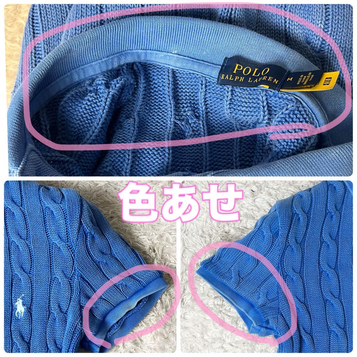 稀少 POLO ラルフローレン 太ケーブル パープル カシミヤ ポニー刺繍 POLO RALPHLAUREN ポロラルフローレン ケーブルニット