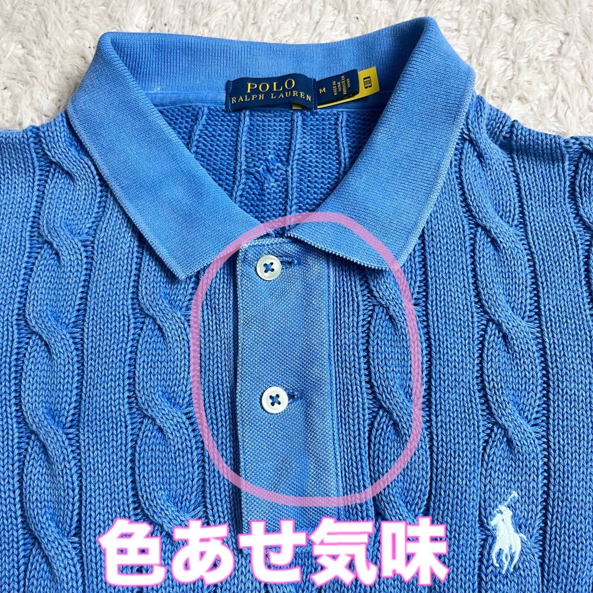 POLO RALPH LAUREN ケーブル ニット ロゴ 刺繍 ポロ シャツ POLO RALPHLAUREN ポロラルフローレン ケーブルニット