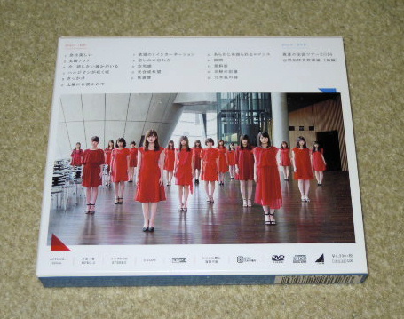 ◆ＣＤ◆乃木坂４６　「それぞれの椅子」　ＴｙｐｅＡ_画像2