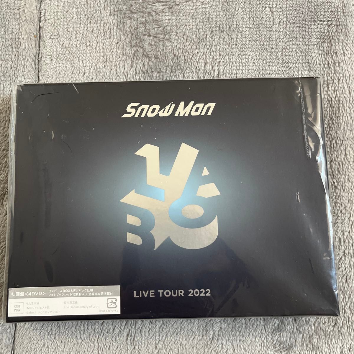 Snow Man LIVE TOUR 2022 4DVD 初回盤 Snow Man LIVE TOUR 2022 Labo 初回盤 4DVD|Yahoo!フリマ(旧