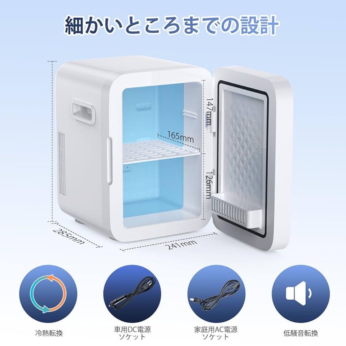 限定価格❣️小型冷蔵庫 10L 冷温庫 0~65℃ ミニ冷蔵庫 ポータブル ミニ冷蔵庫 10L 0~65℃ 小型 冷温庫 ポータブル 保冷保温庫 小型