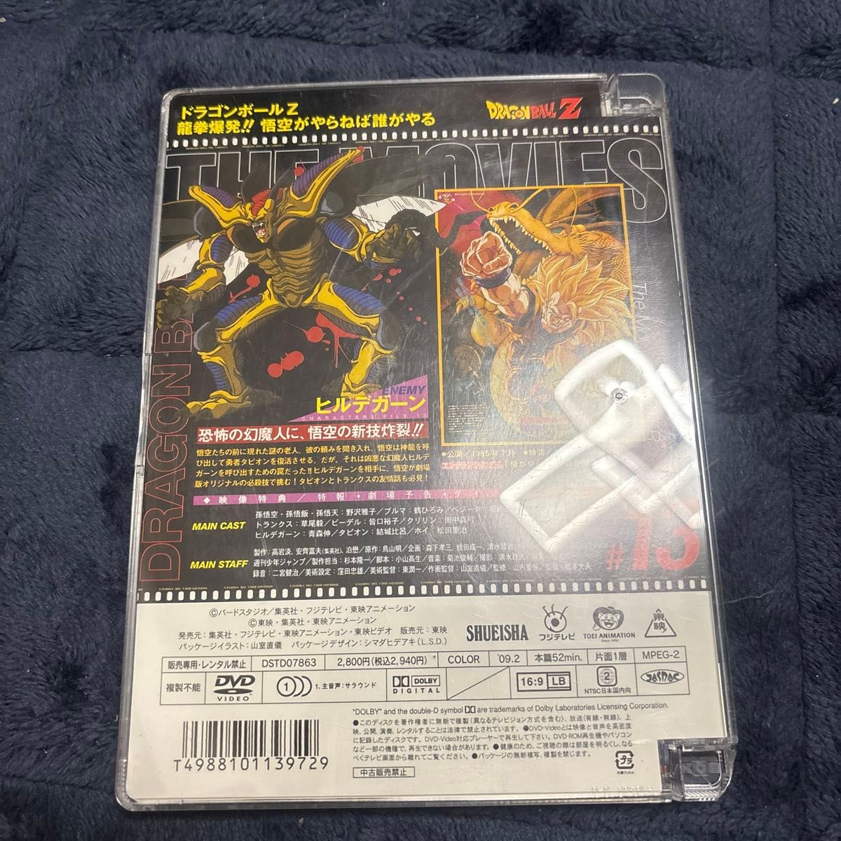 ドラゴンボールDVD 申込書 DRAGON ドラゴンボールZ DVD アニメDVD|Yahoo!フリマ(旧PayPay