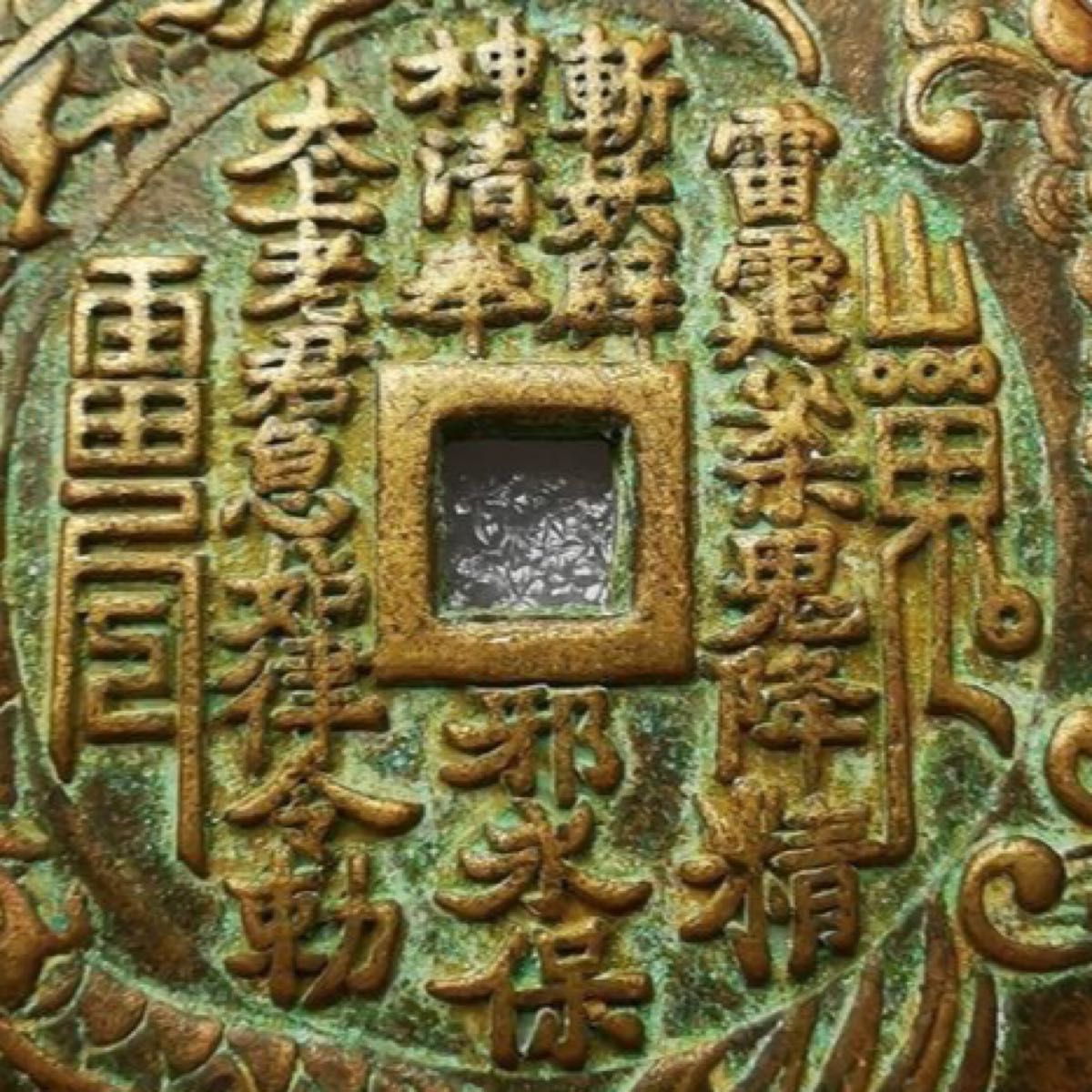 中国古銭 硬貨 古銭 中国記念メダル 山鬼 八卦 外国硬貨 古玩 古幣 入手困難 貿易銀