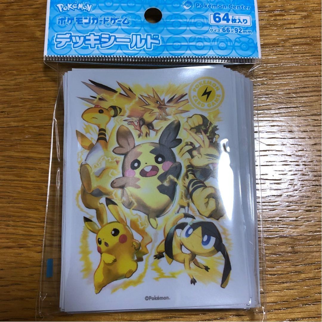 ポケモンカードゲーム デッキシールド タイプファイターズ 雷 ポケモンカードゲーム デッキシールド タイプファイターズ 雷
