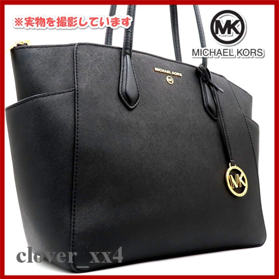 【MICHAEL KORS】マリリントートバッグ 極美品 A4サイズ】マイケルコース トートバッグ ブラック 黒
