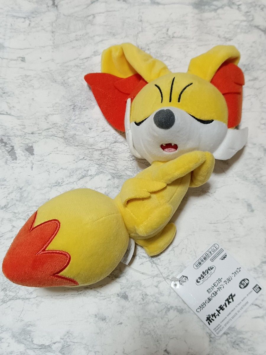 ポケモン ポケットモンスター くつろぎタイム モンコレ ポケットモンスター くつろぎタイム ぬいぐるみ|Yahoo!フリマ