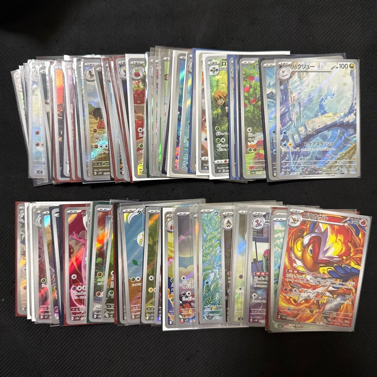ポケモンカード AR CHR 100枚 被りなし C ポケモンカード AR CHR のみ 100枚以上 まとめ売り 被りなし
