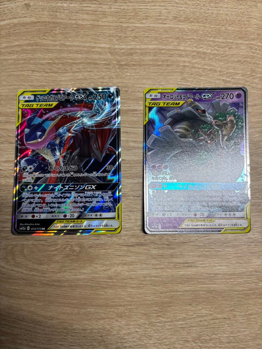 大人気!ポケモンカード TAGTEAM ヤドン&コダック ミュウツー&ミュウ 他 大人気 ポケモンカード TAGTEAM セット ヤドン&コダック