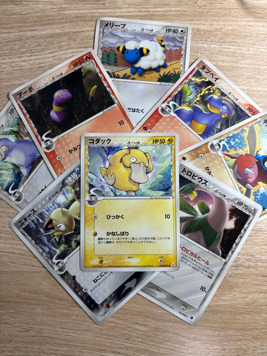 PSA10鑑定品 コダック デルタ種 ポケモンカード 大人気 ポケモンカード デルタ種セット コダックデルタ種