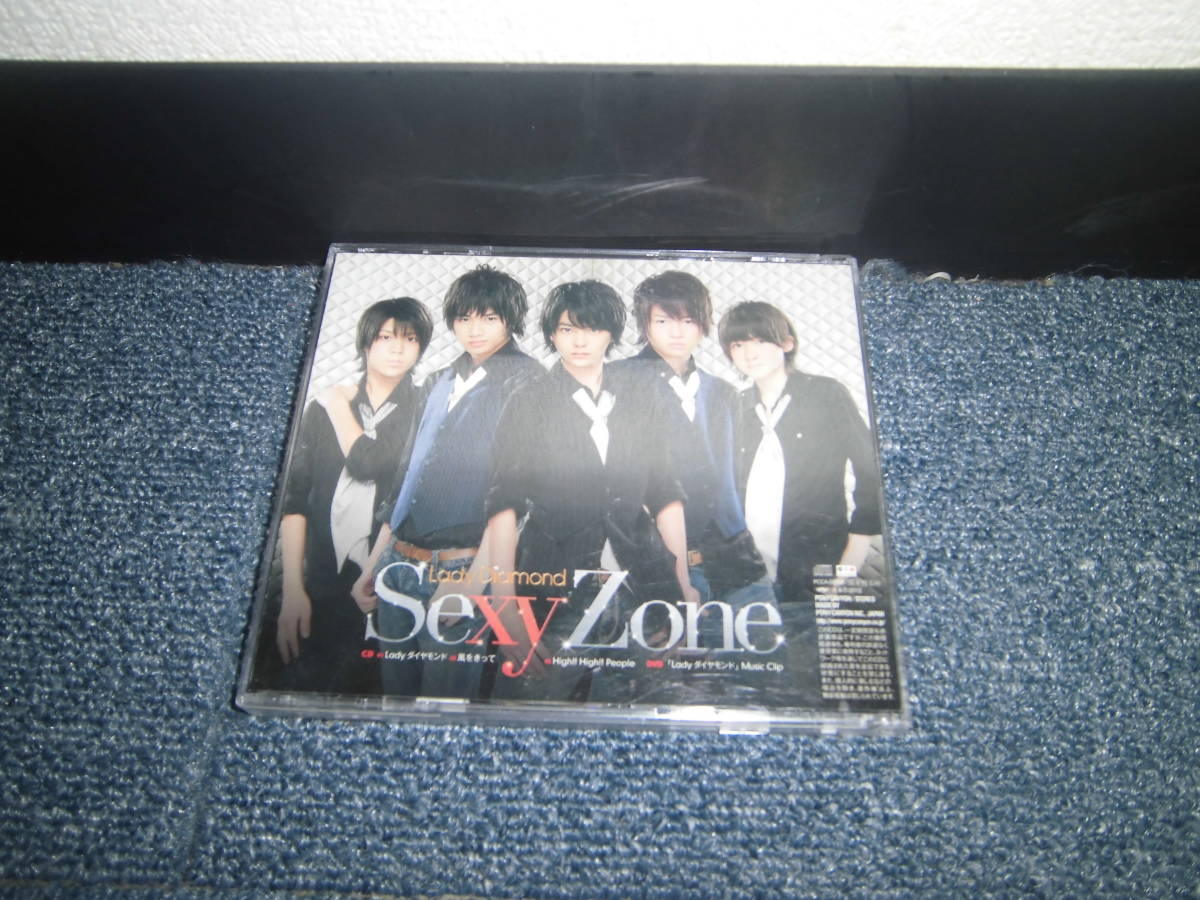 必見★Sexy Zone　Ladyダイヤモンド　初回限定盤CD+DVD 　A★★お得_画像2