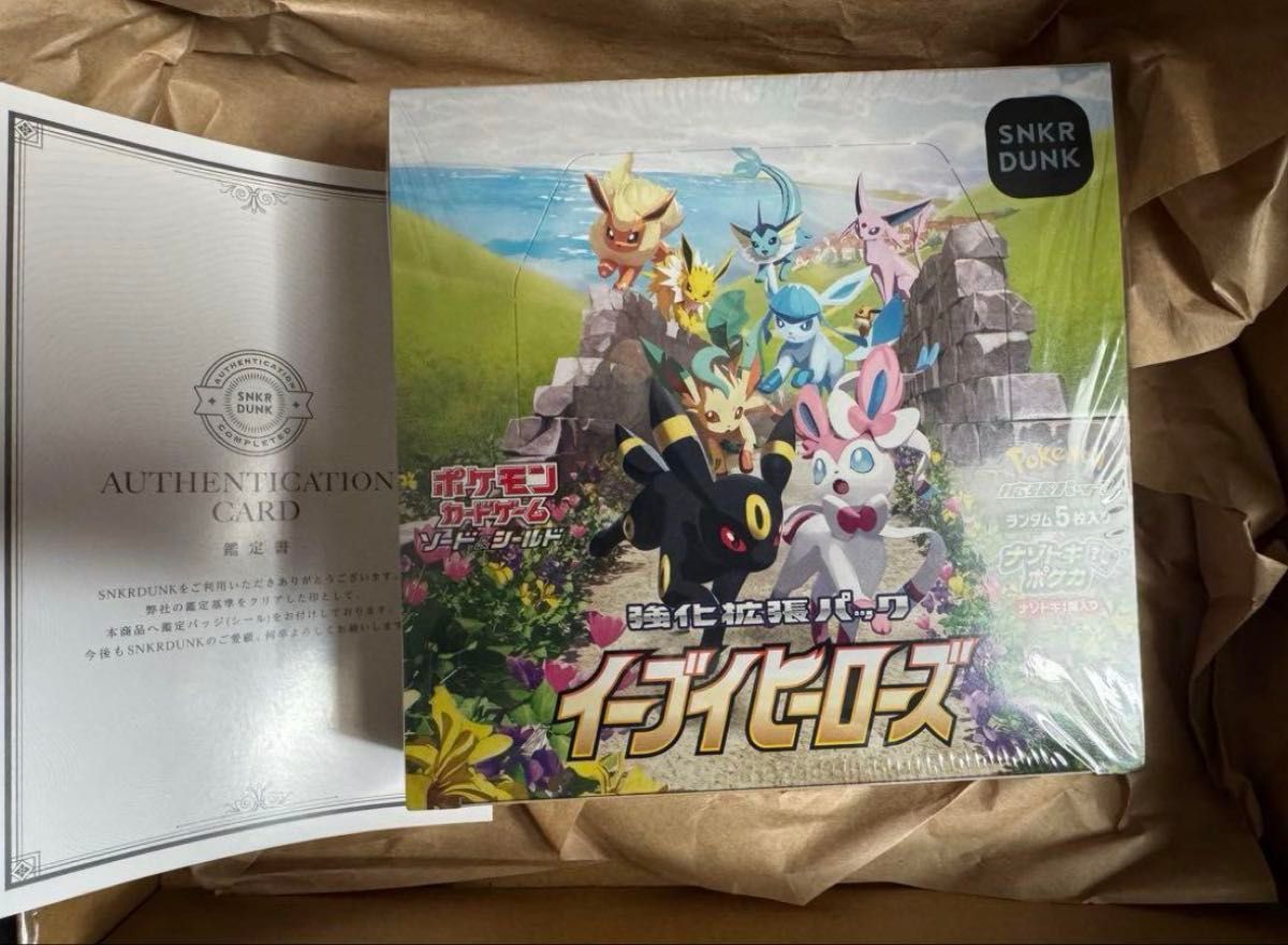 ポケモンカード イーブイヒーローズ box 未開封 シュリンク付き ポケモンカード イーブイヒーローズ box 未開封 シュリンク付き