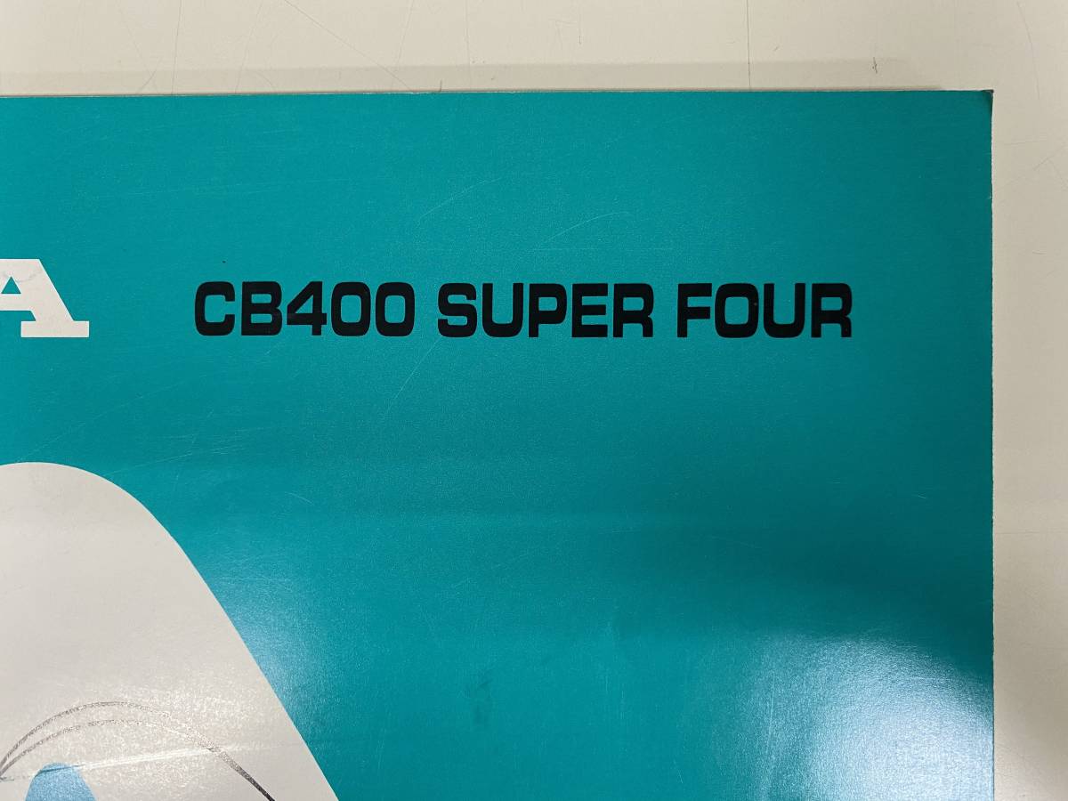 ホンダパーツリスト CB400 SUPER FOUR 発行 平成11年3月 2版 送料込み_画像3