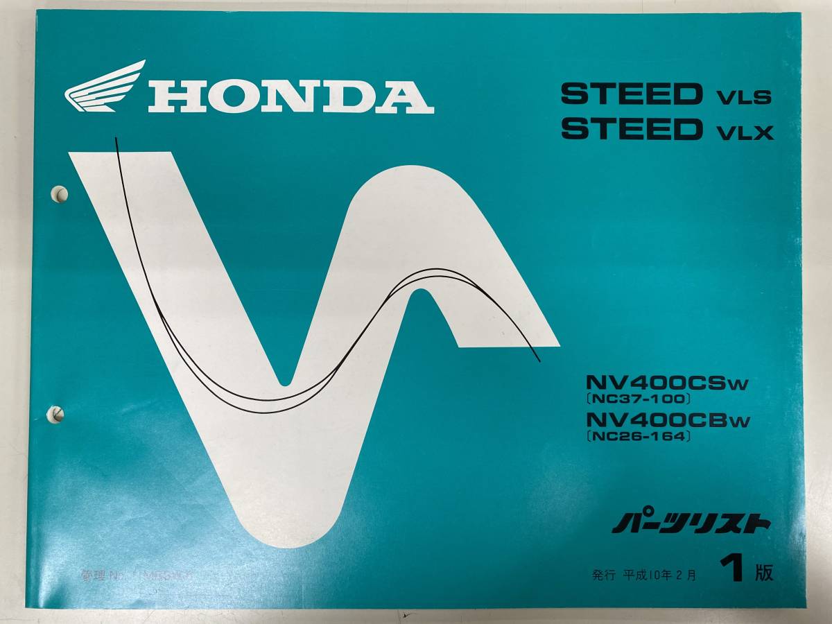  Honda parts list STEED VLS / STEED VLX issue Heisei era 10 year 2 month 1 version postage included 