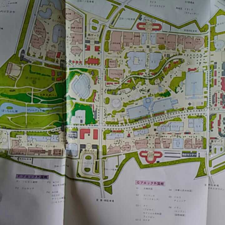 Yahoo!オークション - 【88】つくば科学万博 会場マップ 昭和60年