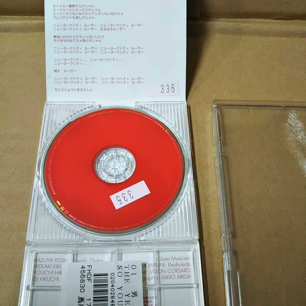 ヤフオク 中古cd The Yellow Monkey So Young 8cmシン ヤフオク 中古cd The Yellow Monkey So Young 8cmシン