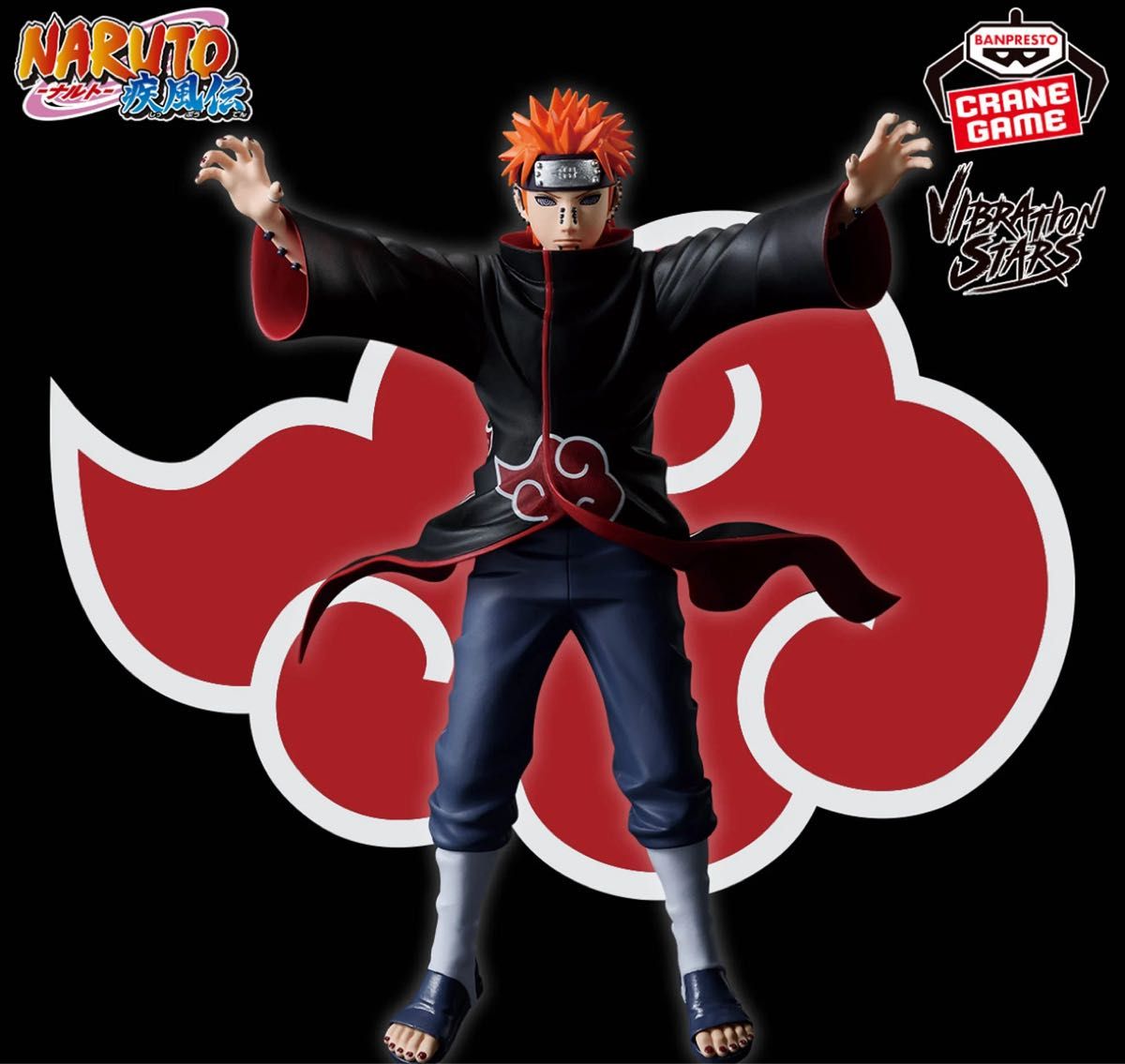 NARUTO フィギュア 暁 コンプ 11体セット ナルト NARUTO 暁 11体 コンプリート|Yahoo!フリマ(旧PayPay