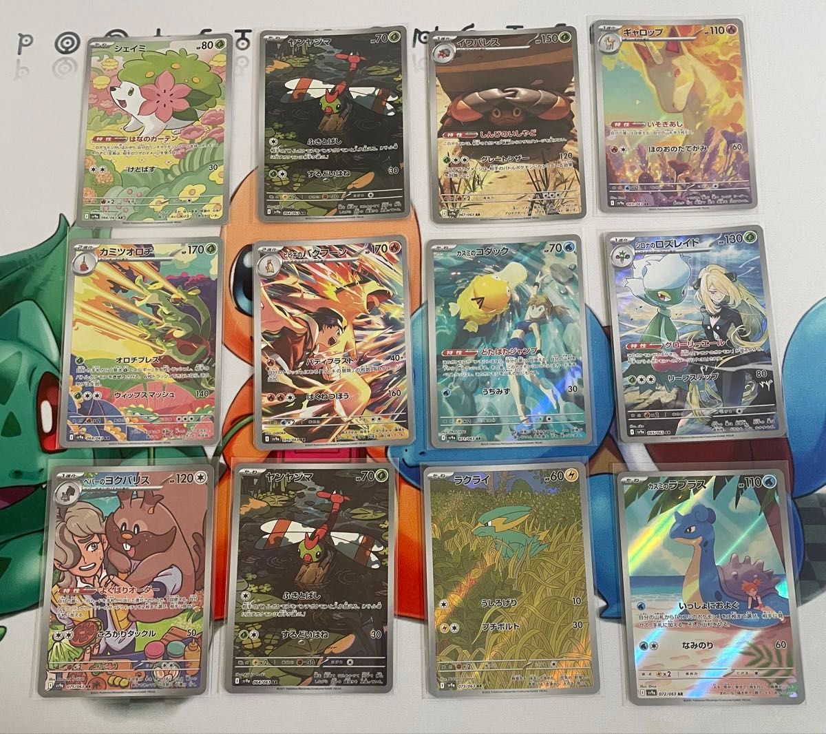 ポケモンカード 熱風のアリーナ AR コンプリート ポケモンカード 熱風アリーナARコンプ 12枚|Yahoo!フリマ(旧