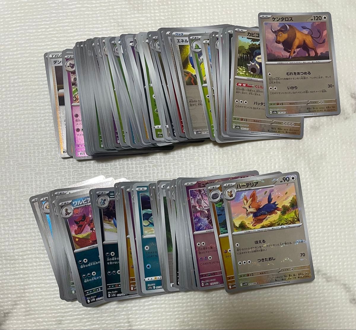ポケモンカード モンスターボールミラーコンプまとめ売り ポケモンカード モンスターボールミラー まとめ売り|Yahoo