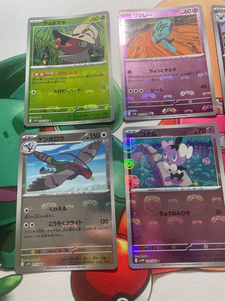 ポケモンカード マスターボールミラー 10枚 まとめ売り ポケモンカード マスターボールミラー10枚|Yahoo!フリマ(旧