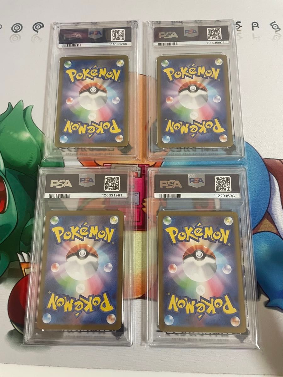 ポケモンカードゲーム AR PSA10 4枚セット ポケモンカード AR PSA10 4枚|Yahoo!フリマ(旧PayPayフリマ)