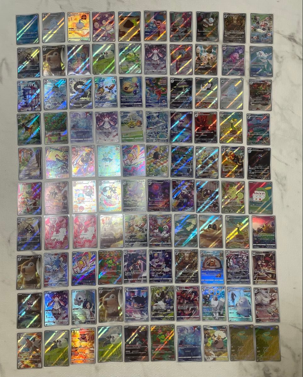 AR CHR 147枚 ポケモンカード ポケモンカード AR CHR 100枚|Yahoo!フリマ(旧PayPayフリマ)